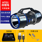 HT01 Dual-Beam Fishing Light Gadgets and Gizmos