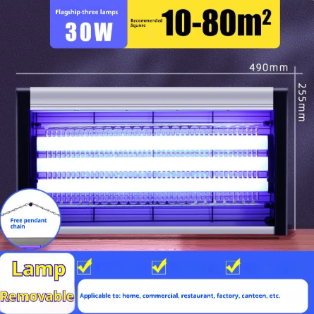 Indoor Electric Fly & Mosquito Killer Lamp Gadgets and Gizmos