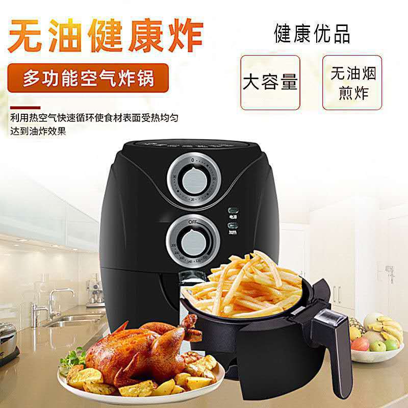 Air Fryer - Automatic Multifunctional for Home Use Gadgets and Gizmos