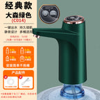 Automatic Electric Water Dispenser for Home Use Gadgets and Gizmos
