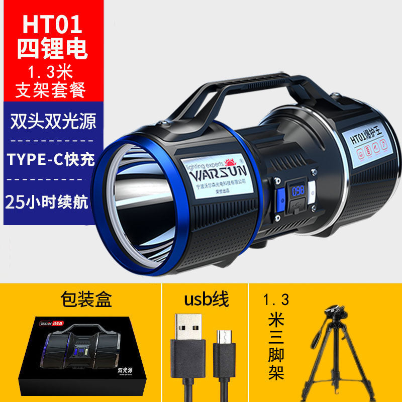 HT01 Dual-Beam Fishing Light Gadgets and Gizmos