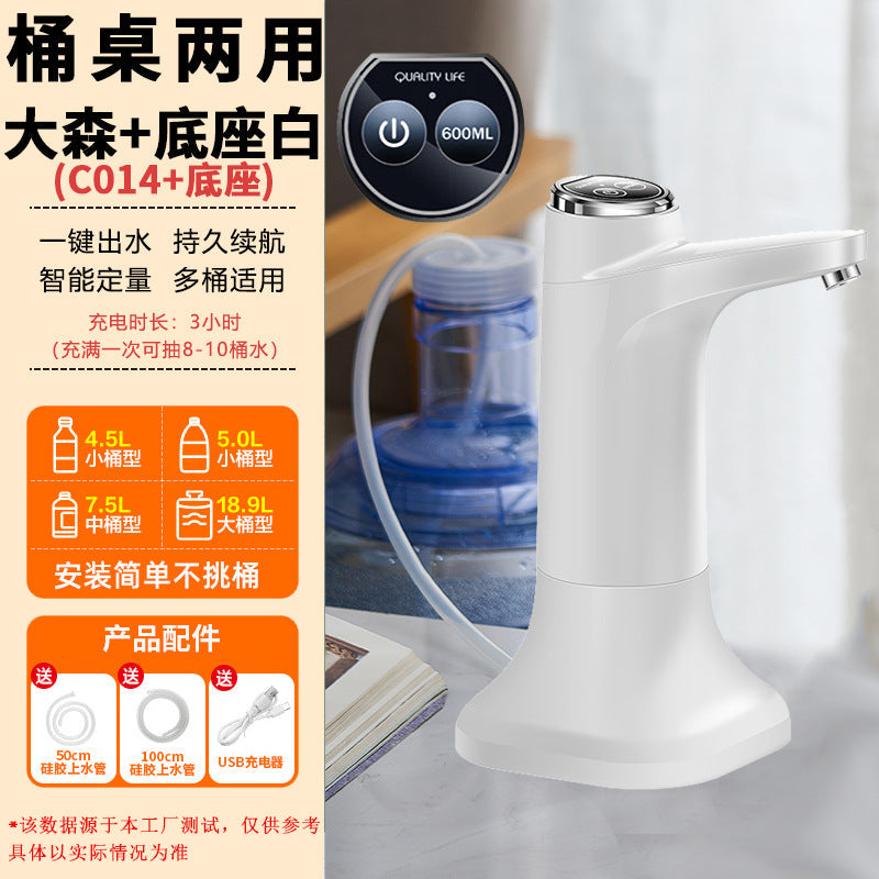 Automatic Electric Water Dispenser for Home Use Gadgets and Gizmos