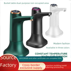 Automatic Electric Water Dispenser for Home Use Gadgets and Gizmos