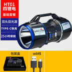 HT01 Dual-Beam Fishing Light Gadgets and Gizmos