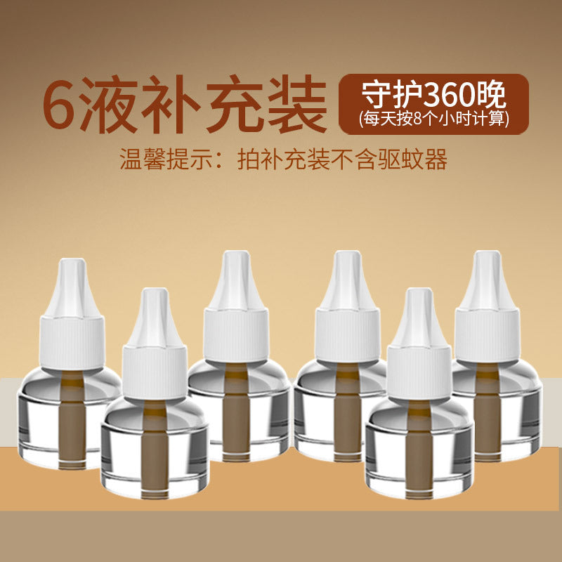 Electric Mosquito Repellent for Home Use (Wholesale) Gadgets and Gizmos