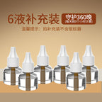Electric Mosquito Repellent for Home Use (Wholesale) Gadgets and Gizmos