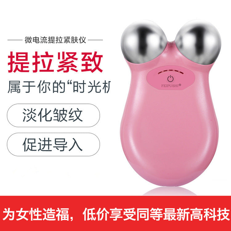 Multifunctional Microcurrent Facial Device for Home Use Gadgets and Gizmos