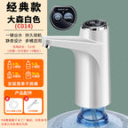 Automatic Electric Water Dispenser for Home Use Gadgets and Gizmos
