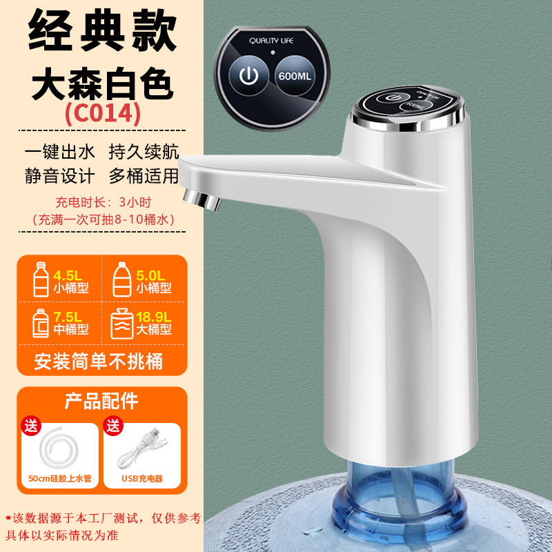 Automatic Electric Water Dispenser for Home Use Gadgets and Gizmos