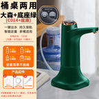 Automatic Electric Water Dispenser for Home Use Gadgets and Gizmos
