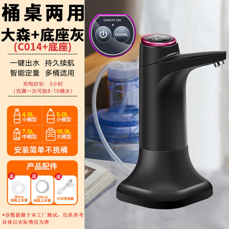 Automatic Electric Water Dispenser for Home Use Gadgets and Gizmos