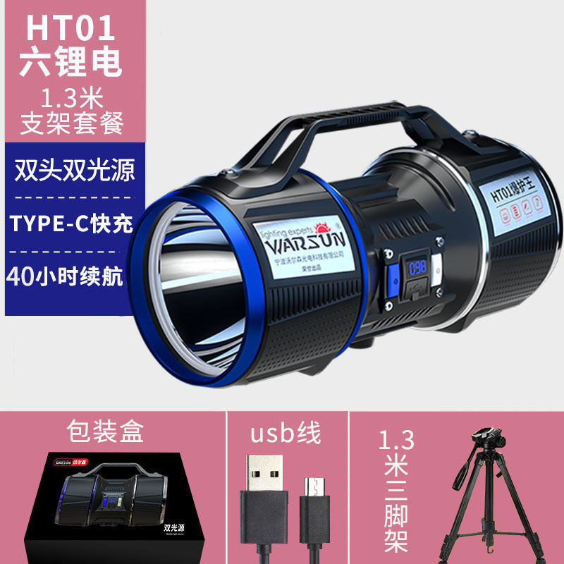 HT01 Dual-Beam Fishing Light Gadgets and Gizmos