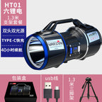 HT01 Dual-Beam Fishing Light Gadgets and Gizmos