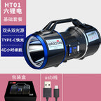 HT01 Dual-Beam Fishing Light Gadgets and Gizmos