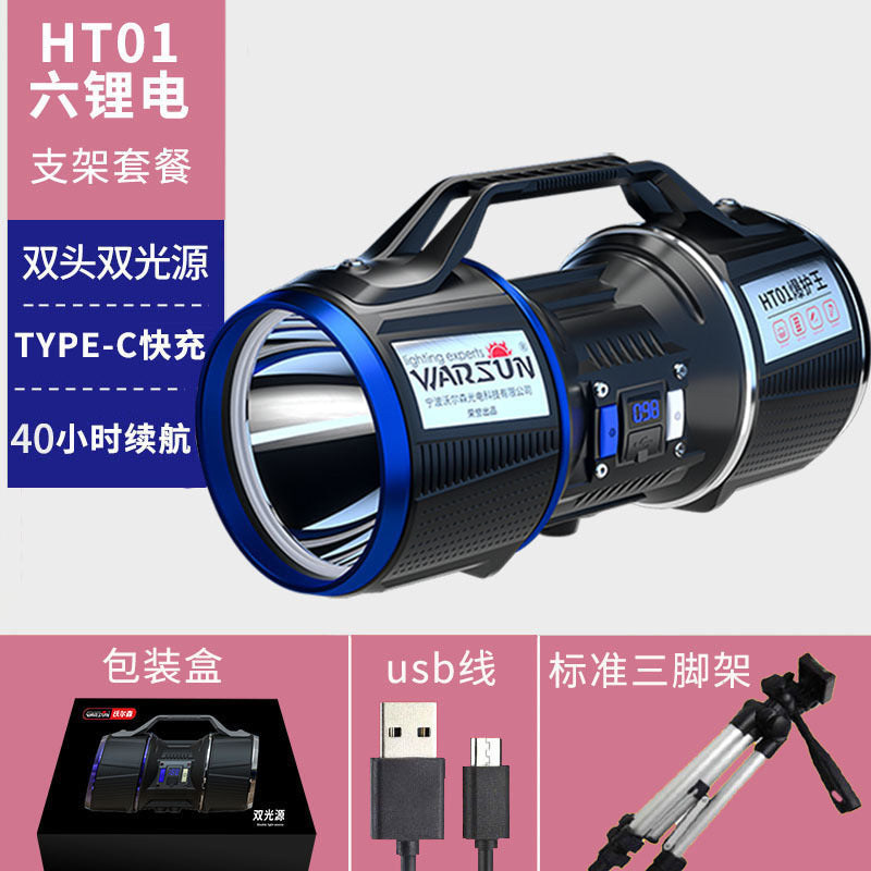 HT01 Dual-Beam Fishing Light Gadgets and Gizmos