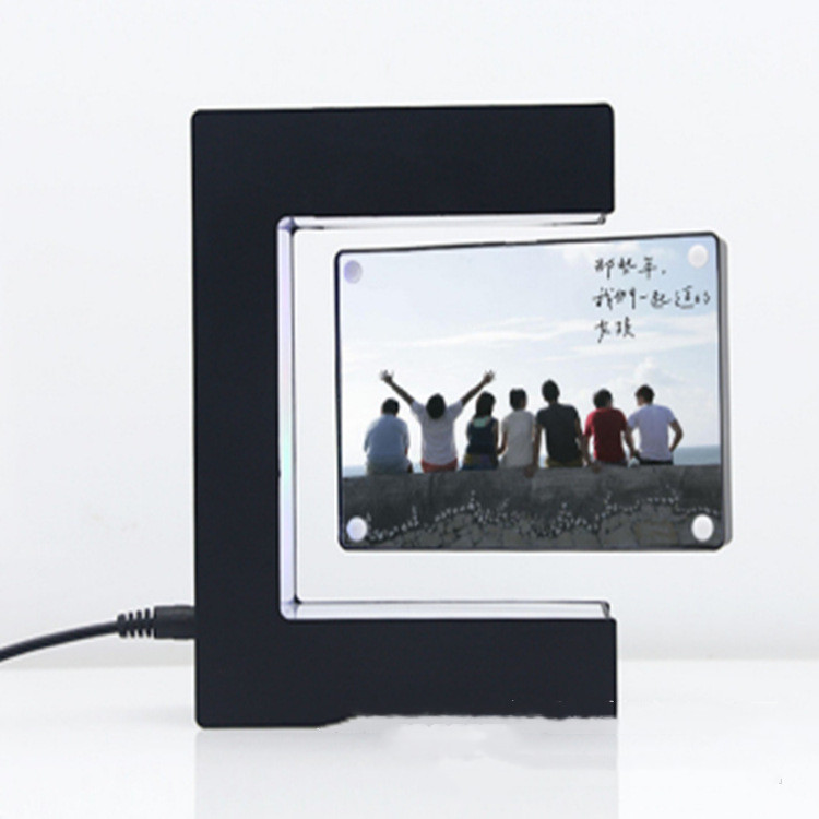 E-Shaped Magnetic Levitation Frame Gadgets and Gizmos