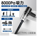 Cordless Handheld Vacuum Cleaner for Home & Car Gadgets and Gizmos